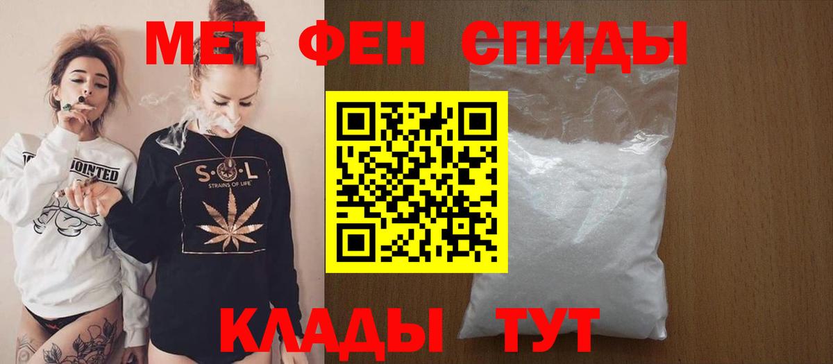 АМФ VHQ Саратов