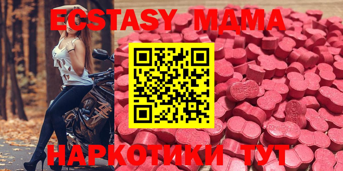 Экстази mix Саратов