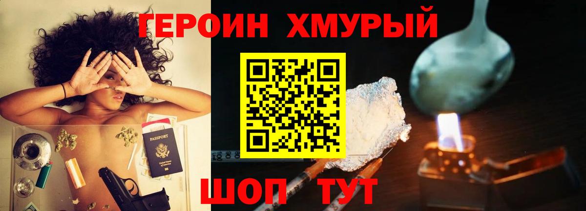 Бошки Шишки  Вход с VPN  ТГК  Мефедрон   Саратов  Гашиш  ГАШИШ  Купить наркотики цена  Марихуана  КОКАИН  A-PVP СОЛЬ кристаллы 