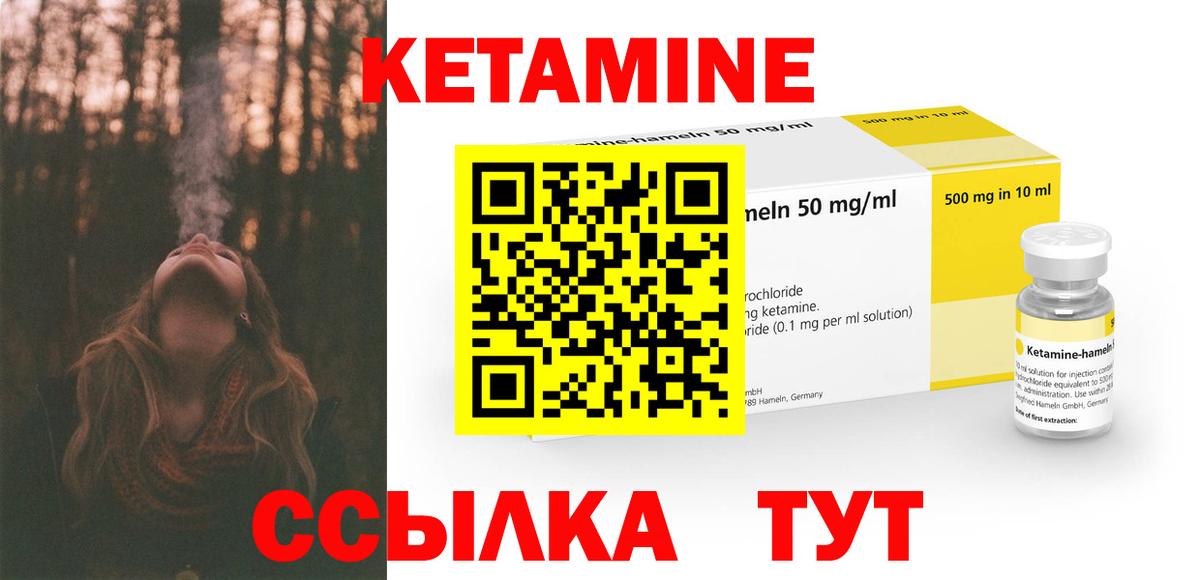 OMG зеркало  Вход с VPN  Саратов  Кетамин VHQ  КЕТАМИН VHQ 