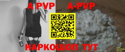 гашиш Первоуральск