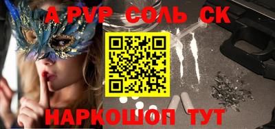 прущая мука Партизанск