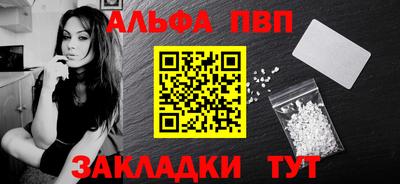 прущая мука Партизанск