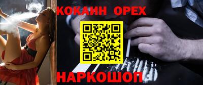 гашиш Первоуральск