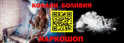 прущая мука Партизанск