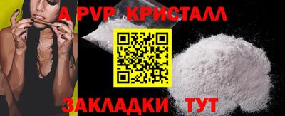 mdma Пенза