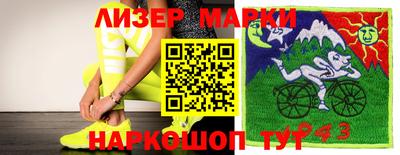 прущая мука Партизанск
