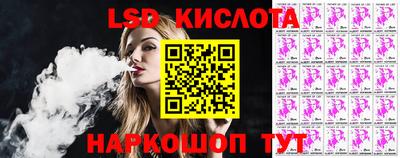 прущая мука Партизанск