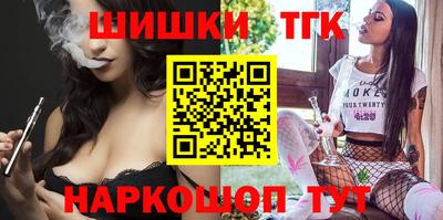гашиш Первоуральск