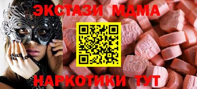 прущая мука Партизанск