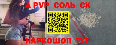 прущая мука Партизанск