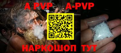 прущая мука Партизанск