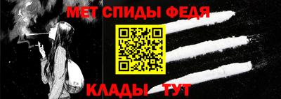 прущая мука Партизанск