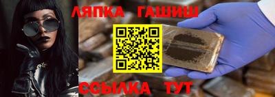 гашиш Первоуральск