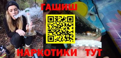 гашиш Первоуральск