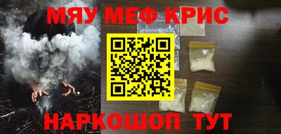 прущая мука Партизанск
