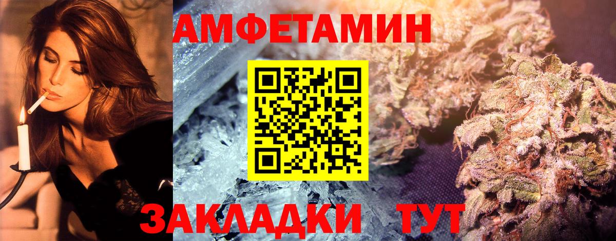 МЕТАМФЕТАМИН витя  Вход с VPN  МЕТАМФЕТАМИН витя  Саратов 