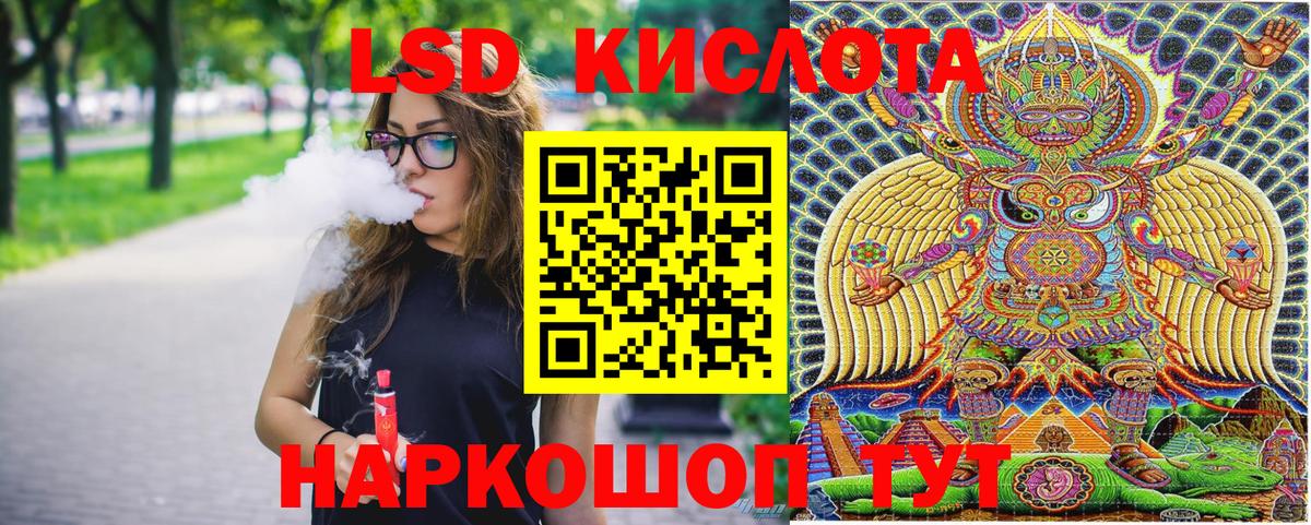 Саратов  Марки 25I-NBOMe 1,8мг  Вход с VPN  Марки 25I-NBOMe 1,8мг 