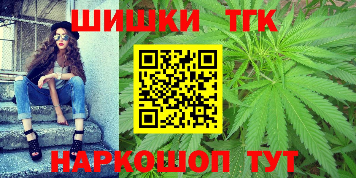 Конопля MAZAR  МАРИХУАНА THC 21%  Вход с VPN  Саратов  Канабис VHQ 